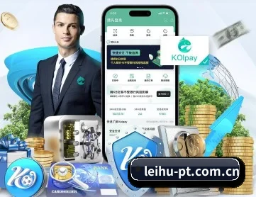 乐虎体育 APP