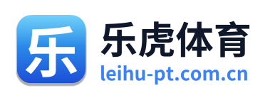 乐虎体育